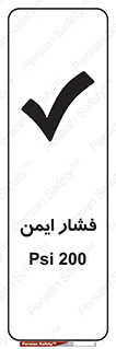  , دویست , پوند , پاسکال , بار , 