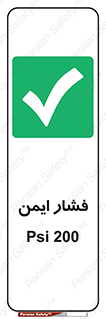  , دویست , پوند , پاسکال , بار , 