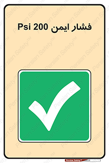  , دویست , پوند , پاسکال , بار , 