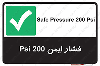  , دویست , پوند , پاسکال , بار , 