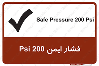  , دویست , پوند , پاسکال , بار , 