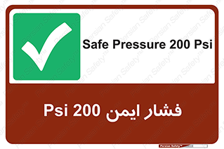  , دویست , پوند , پاسکال , بار , 