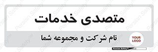  , انجام دهنده , امور , 