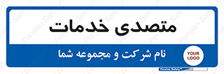  , انجام دهنده , امور , 