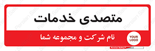  , انجام دهنده , امور , 