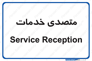  , انجام دهنده , امور , 