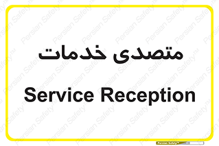  , انجام دهنده , امور , 