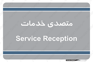  , انجام دهنده , امور , 