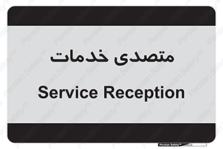  , انجام دهنده , امور , 