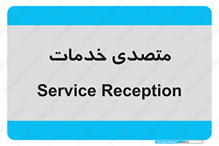  , انجام دهنده , امور , 