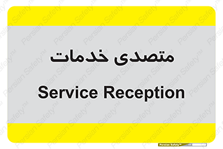  , انجام دهنده , امور , 