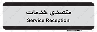 , انجام دهنده , امور , 