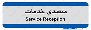  , انجام دهنده , امور , 