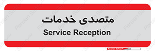  , انجام دهنده , امور , 