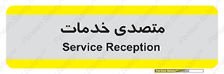  , انجام دهنده , امور , 