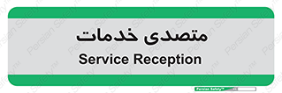  , انجام دهنده , امور , 