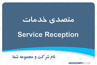  , انجام دهنده , امور , 