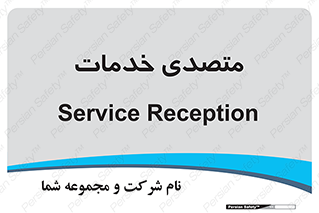  , انجام دهنده , امور , 