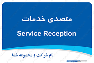  , انجام دهنده , امور , 