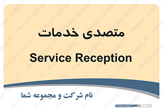  , انجام دهنده , امور , 