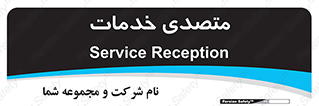  , انجام دهنده , امور , 