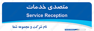  , انجام دهنده , امور , 