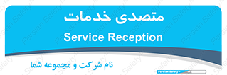  , انجام دهنده , امور , 