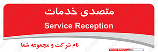  , انجام دهنده , امور , 