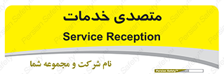  , انجام دهنده , امور , 