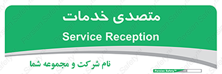  , انجام دهنده , امور , 
