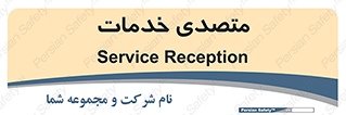  , انجام دهنده , امور , 