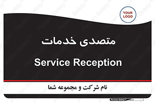  , انجام دهنده , امور , 