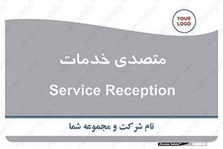  , انجام دهنده , امور , 