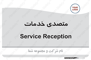  , انجام دهنده , امور , 