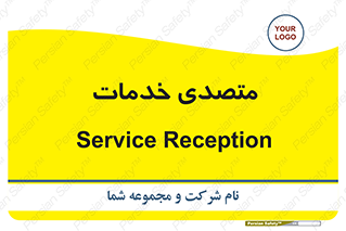  , انجام دهنده , امور , 