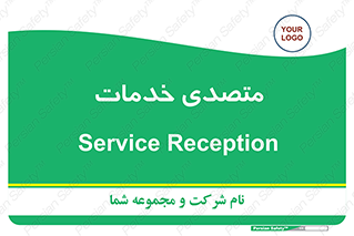  , انجام دهنده , امور , 