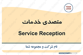  , انجام دهنده , امور , 