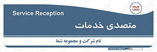  , انجام دهنده , امور , 