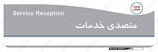  , انجام دهنده , امور , 