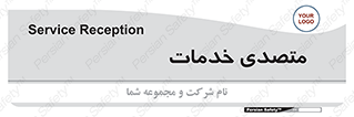  , انجام دهنده , امور , 