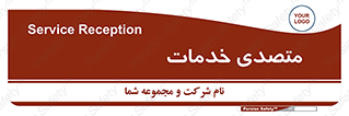  , انجام دهنده , امور , 