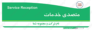  , انجام دهنده , امور , 