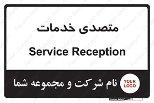  , انجام دهنده , امور , 