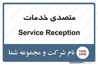  , انجام دهنده , امور , 
