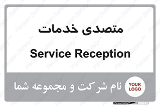  , انجام دهنده , امور , 