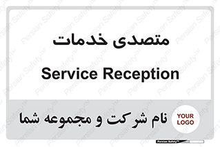  , انجام دهنده , امور , 