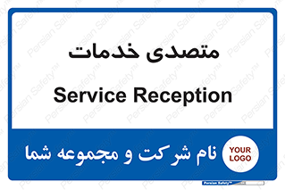  , انجام دهنده , امور , 