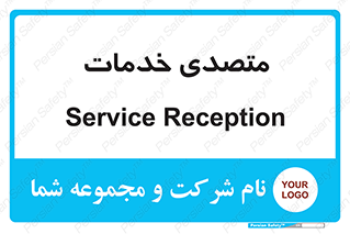 , انجام دهنده , امور , 