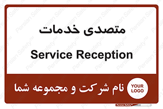  , انجام دهنده , امور , 