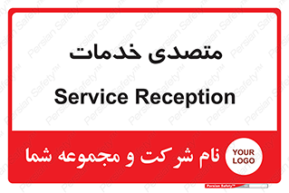  , انجام دهنده , امور , 